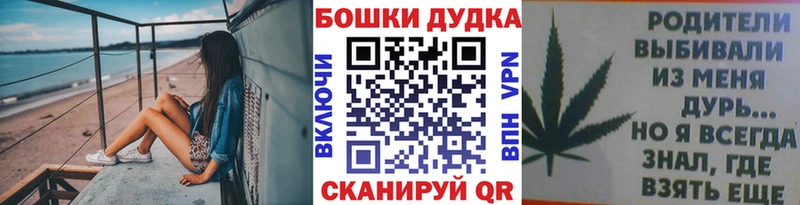 Купить МАРИХУАНА  МЕФ  Cocaine  ГАШИШ  Аркадак