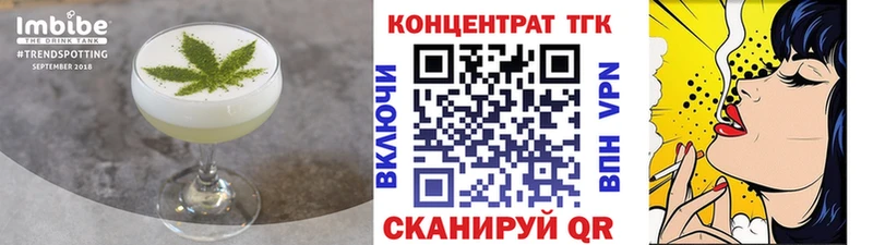 Canna-Cookies марихуана  Купить  Аркадак 