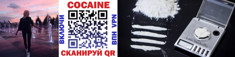 Купить  Аркадак  Кокаин 99% 
