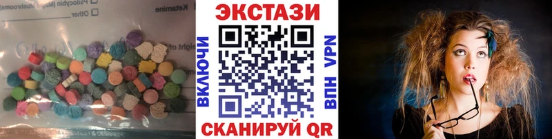 Ecstasy диски  Купить  Аркадак 