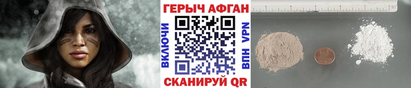 Героин белый  Купить  Аркадак 