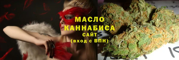 синтетический гашиш Краснослободск