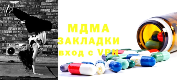 синтетический гашиш Краснослободск