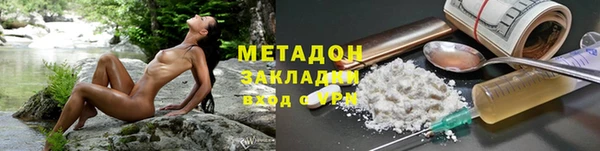 синтетический гашиш Краснослободск