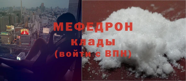 сатива Куйбышев