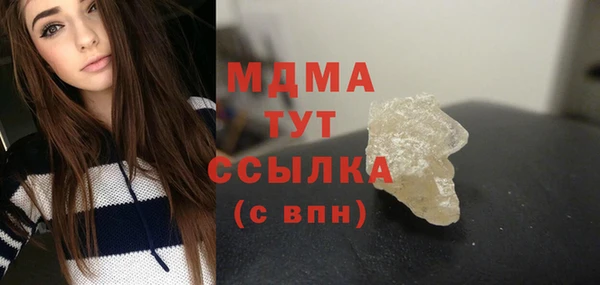 гашишное масло Красноперекопск