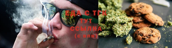 гашишное масло Красноперекопск
