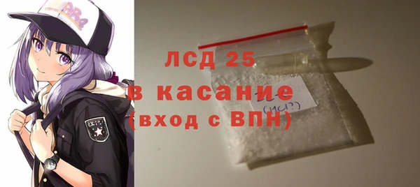 синтетический гашиш Краснослободск
