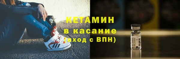 гашишное масло Красноперекопск