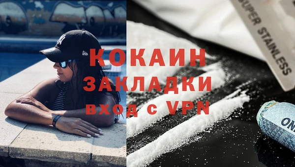 гашишное масло Красноперекопск