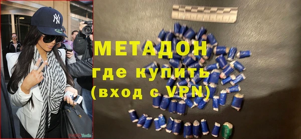 гашишное масло Красноперекопск