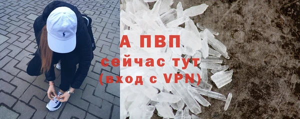 синтетический гашиш Краснослободск
