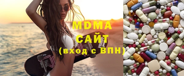 гашишное масло Красноперекопск