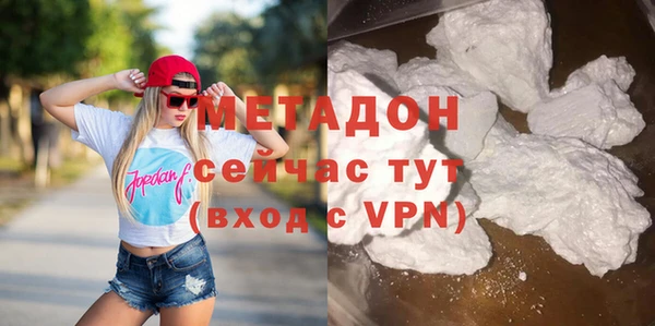синтетический гашиш Краснослободск