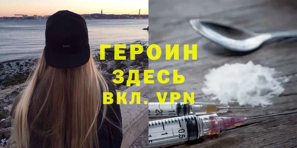гашишное масло Красноперекопск