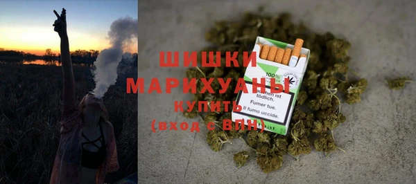 синтетический гашиш Краснослободск