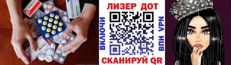 LSD-25 экстази кислота  Купить  Аркадак 