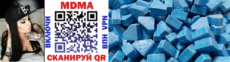 Купить закладки  Аркадак  MDMA VHQ 