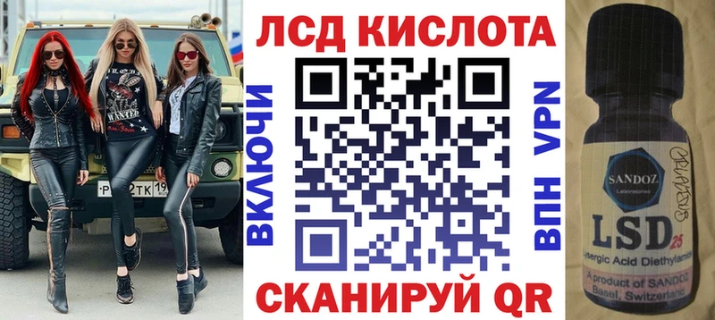 Купить закладки  Аркадак  Марки 25I-NBOMe 1,8мг 