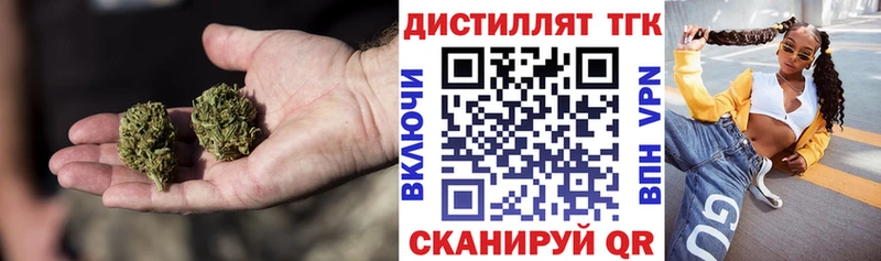 Дистиллят ТГК THC oil  Купить где  Аркадак 